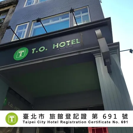 T.O. Hotel Chengde-3